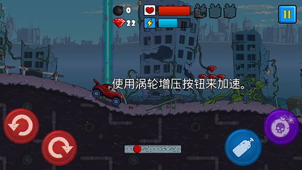 汽車吃汽車(CarEatsCar)中文版