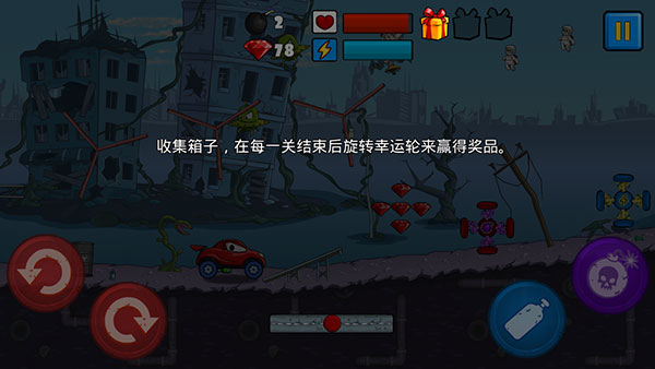 汽車吃汽車(CarEatsCar)中文版