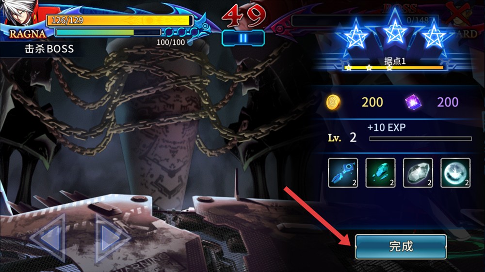 蒼翼默示錄正式版