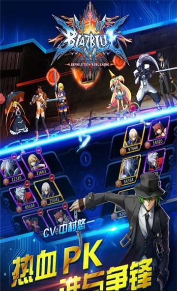 蒼翼默示錄正式版