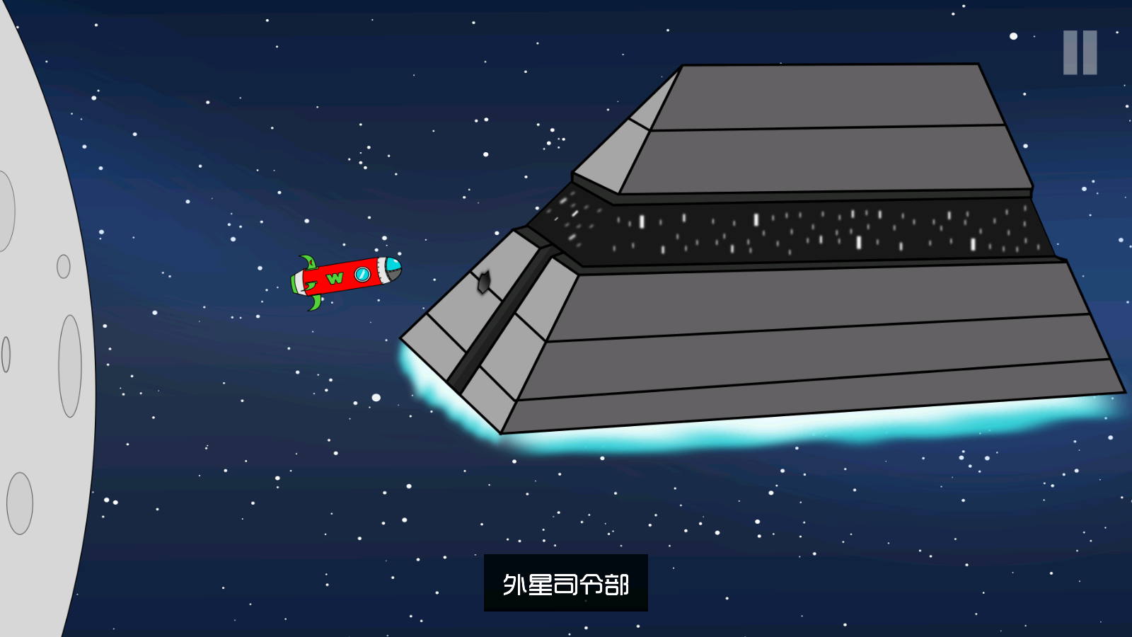 約翰尼博納瑟拉的復(fù)仇3手機(jī)版