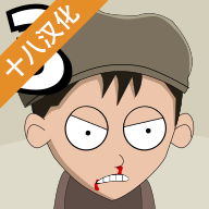 約翰尼博納瑟拉的復(fù)仇3手機(jī)版