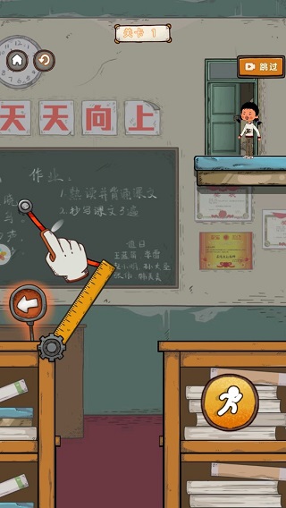 逃跑吧王藍莓手機版