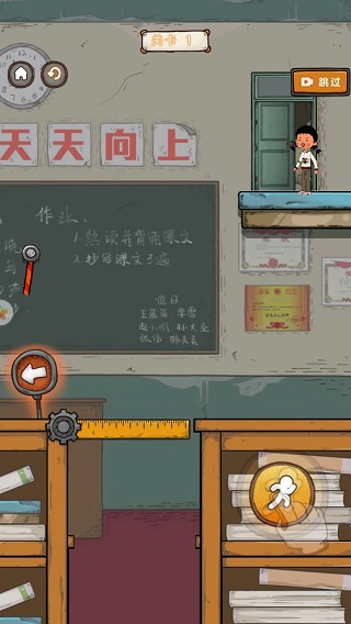 逃跑吧王藍莓手機版