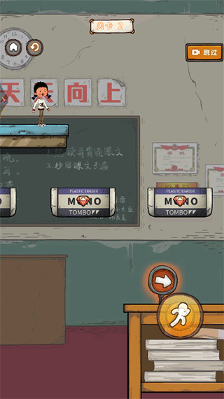 逃跑吧王藍莓手機版