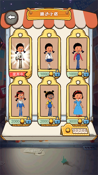 逃跑吧王藍莓手機版