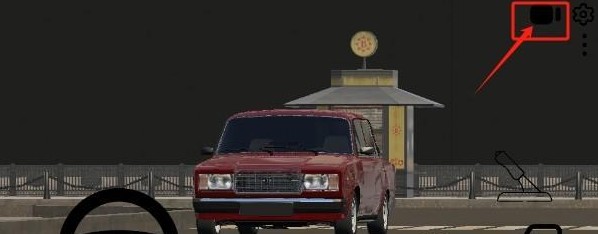 俄羅斯漂移模擬無限車輛版