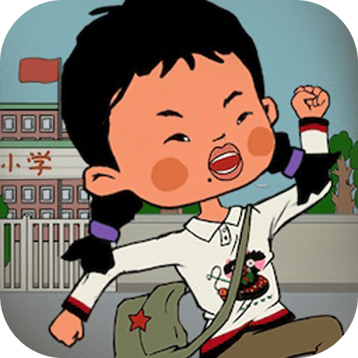 逃跑吧王藍莓手機版