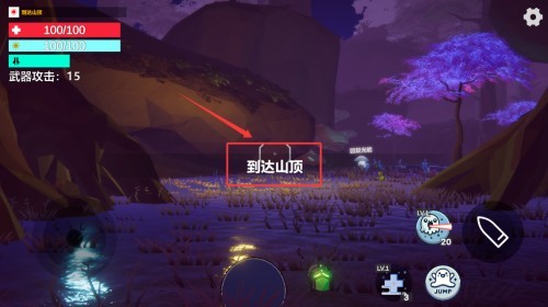 光萊姆的旅途最新版