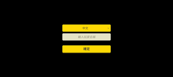 無路可返官方版