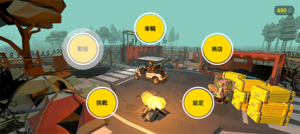 無路可返官方版