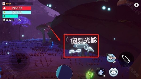 光萊姆的旅途最新版