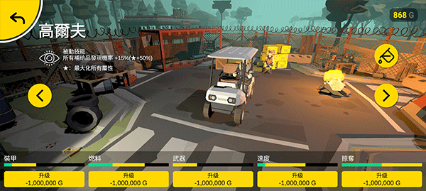 無路可返官方版