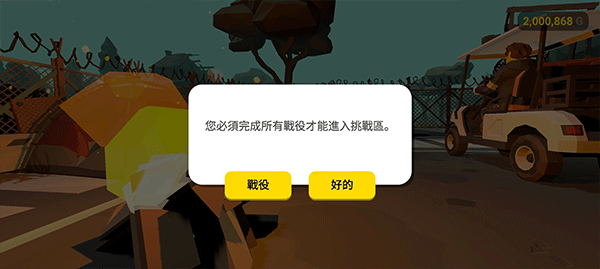 無路可返官方版