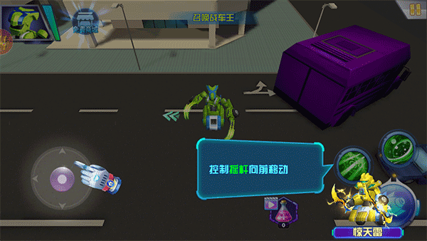 跳躍戰(zhàn)士之急速躍變最新版