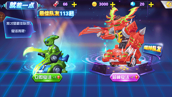 跳躍戰(zhàn)士之急速躍變最新版