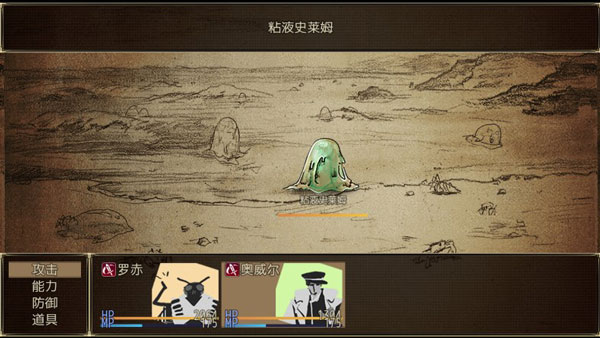 拯救大魔王重生最新版