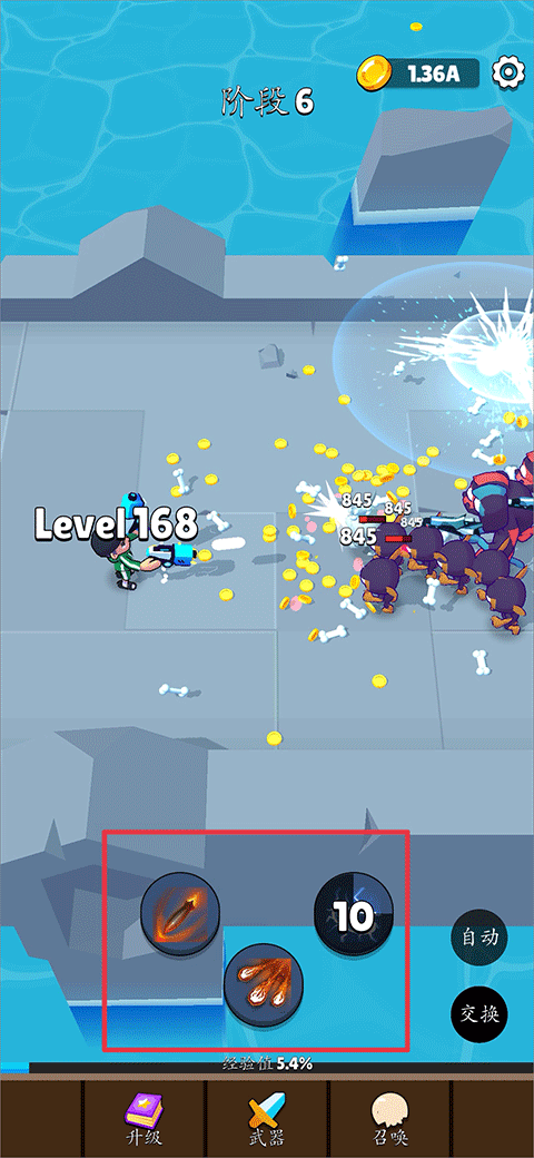 我打架無敵官方版