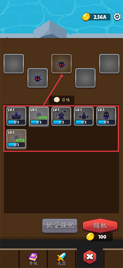 我打架無敵官方版