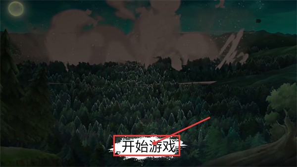 忍界對決正式版（全更新內(nèi)容）