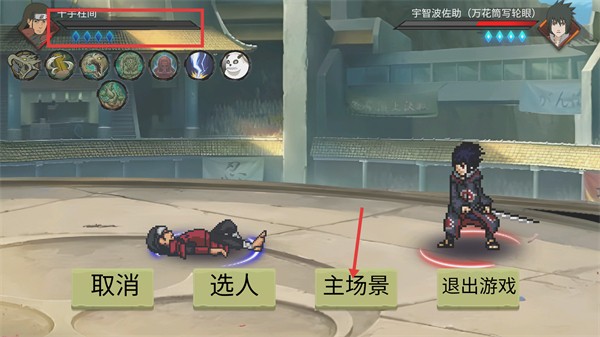 忍界對決正式版（全更新內(nèi)容）