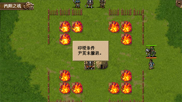 三國志姜維傳內(nèi)購版