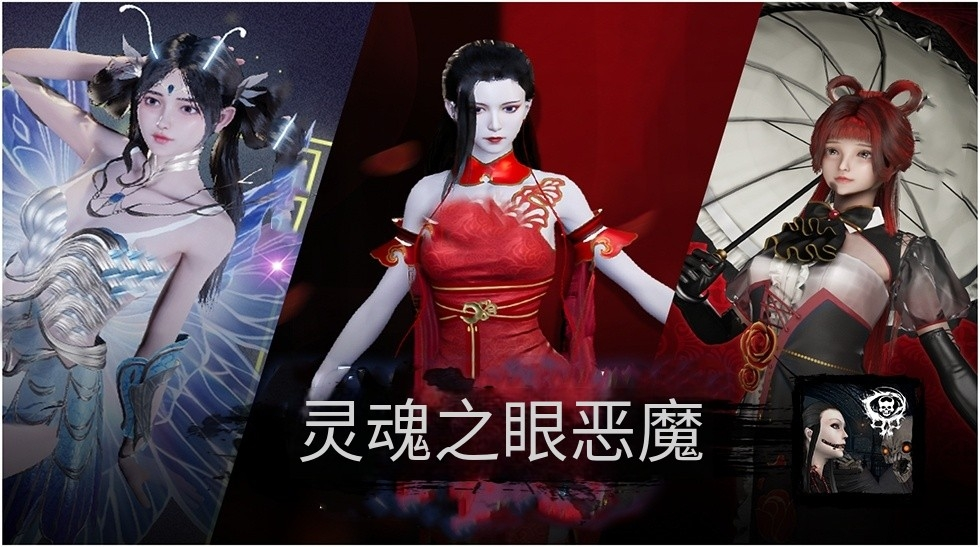 靈魂之眼惡魔恐怖頭骨手游無廣告內(nèi)購(gòu)版