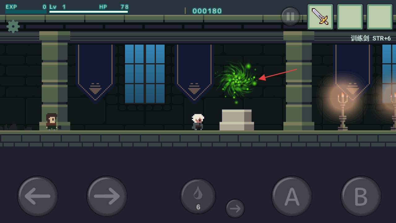 伊甸之藍無敵版