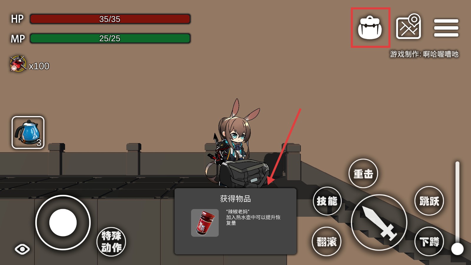 艾爾登方舟