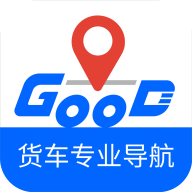 好到達(dá)貨車導(dǎo)航