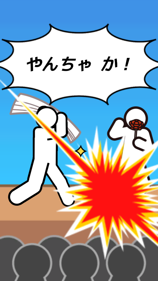 解壓火箭手機(jī)修改版