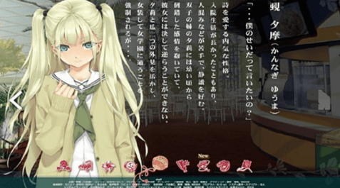 美少女萬華鏡冷狐漢化版