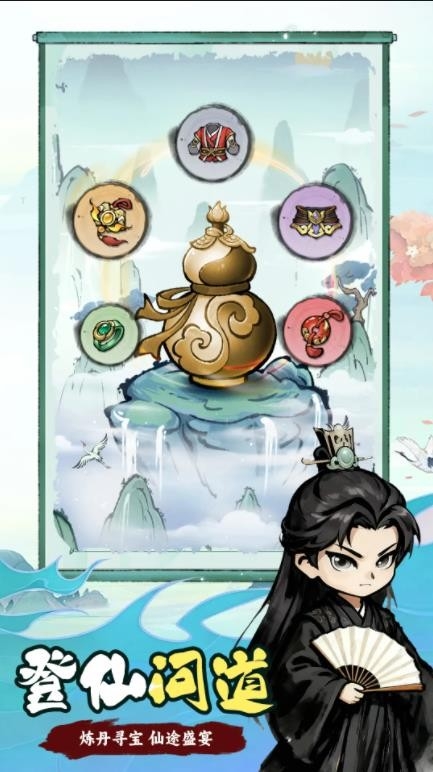 夢幻劍俠OL正式版