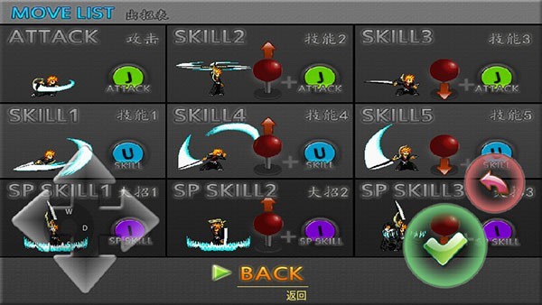 妖尾VS海賊王手游完整版