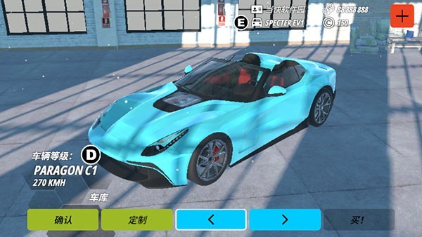 OWRC開放世界賽車內置綠色鑰匙菜單版