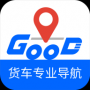 好到達(dá)貨車導(dǎo)航
