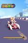 動(dòng)物賽車