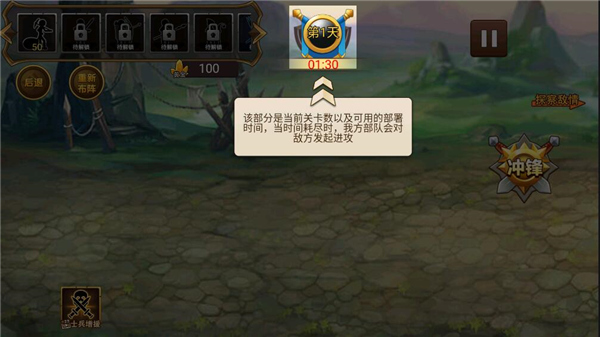 火柴人世界戰(zhàn)爭(zhēng)最新版