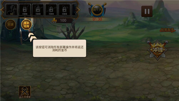 火柴人世界戰(zhàn)爭(zhēng)最新版