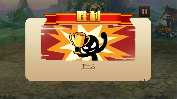 火柴人世界戰(zhàn)爭(zhēng)最新版