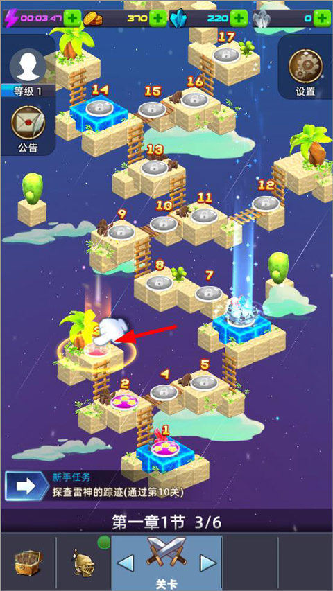 星座樂消消手機(jī)版