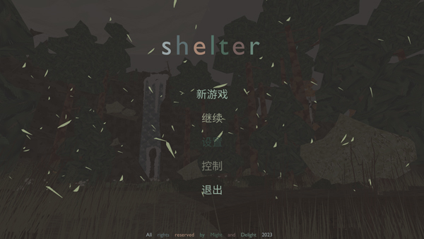 獾媽模擬器(Shelter 1)漢化版