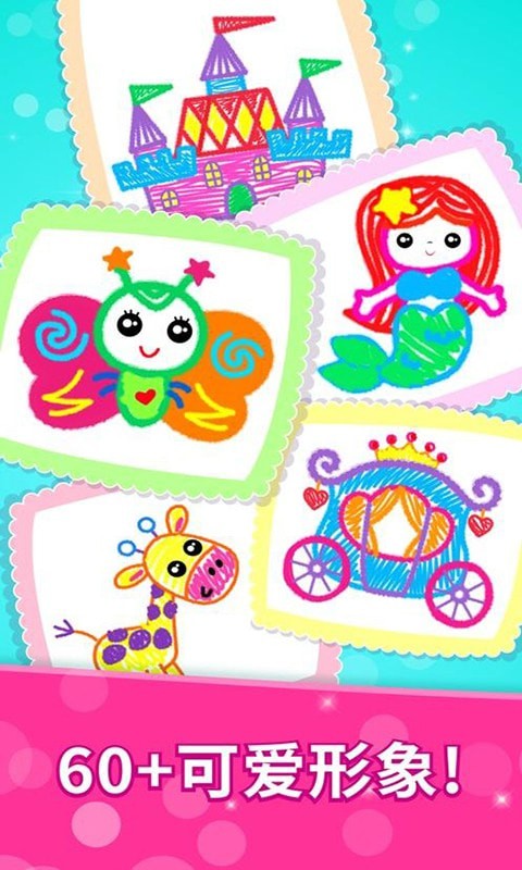 天天填色免費(fèi)內(nèi)購版