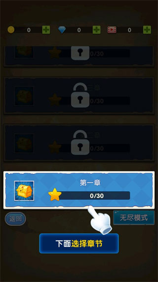 堅守陣地塔防官方版