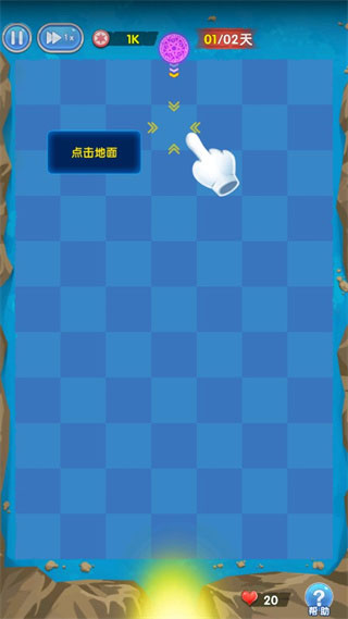 堅守陣地塔防官方版