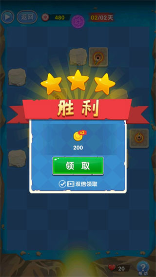 堅守陣地塔防官方版