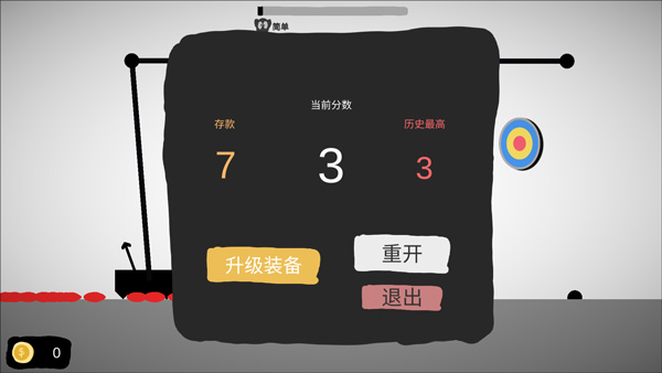 射偏就會(huì)死手機(jī)版