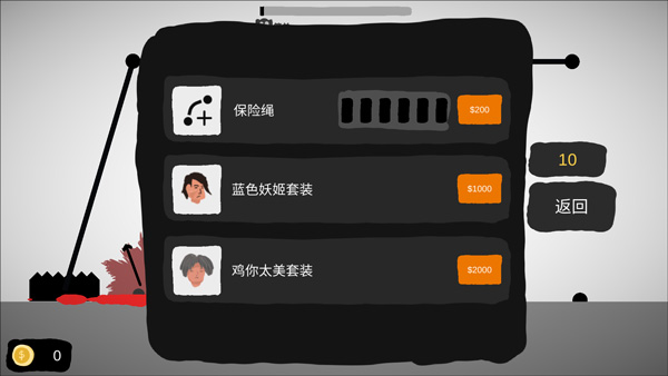 射偏就會(huì)死手機(jī)版