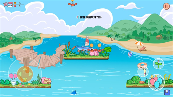 追氣球之旅官方版