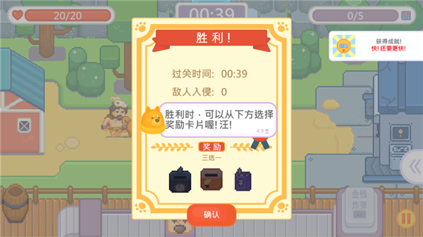 輸出牧場(chǎng)中文版